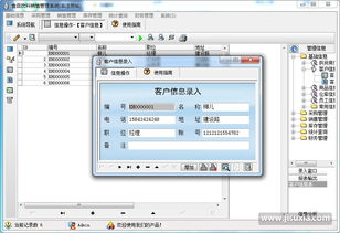宏達食品飲料銷售管理軟件 提升銷售效率，驅(qū)動業(yè)務(wù)增長