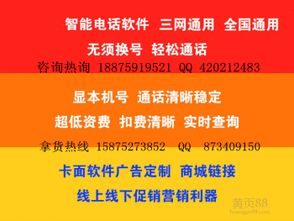 軟件銷售 企業特價促銷與禮品定制的得力助手