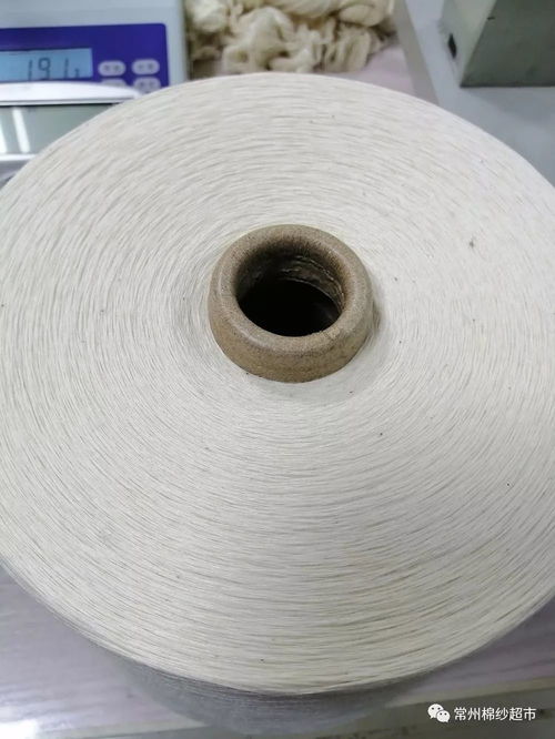 國產大正牌環紡32支針織漂白新品促銷，針紡織品原料熱銷開啟